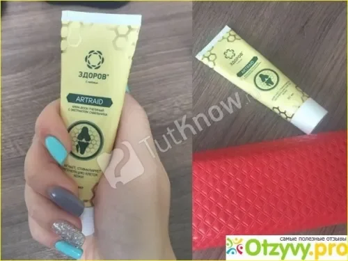 Artriblock : di mana bisa beli di Indonesia, di apotek?