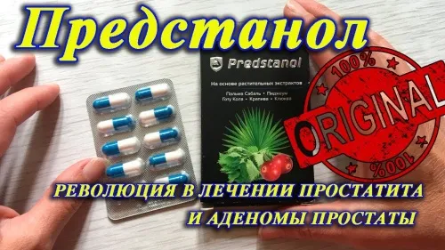 Prostaform : di mana bisa beli di Indonesia, di apotek?