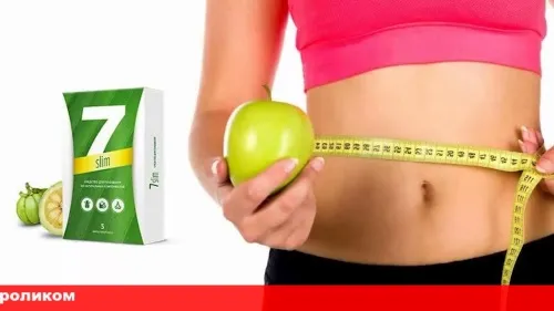 Slimmax : di mana bisa beli di Indonesia, di apotek?